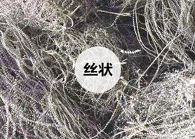 鐵屑